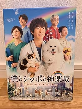 嵐  相葉雅紀主演バーテンダー Blu-ray BOX〈5枚組〉 Amazon.co.jp: バーテンダー Blu-ray BOX （5枚組） : 相葉雅紀
